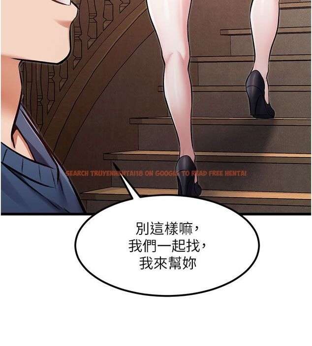 查看漫画特色新視界 - 第35話-懲罰:穿上贖罪的緊身衣 - tymanga.com中的4492196图片 查看漫画特色新視界 - 第35話-懲罰:穿上贖罪的緊身衣 - tymanga.com中的4492196图片