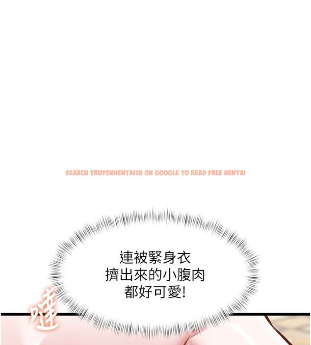 查看漫画特色新視界 - 第35話-懲罰:穿上贖罪的緊身衣 - tymanga.com中的4492197图片 查看漫画特色新視界 - 第35話-懲罰:穿上贖罪的緊身衣 - tymanga.com中的4492197图片