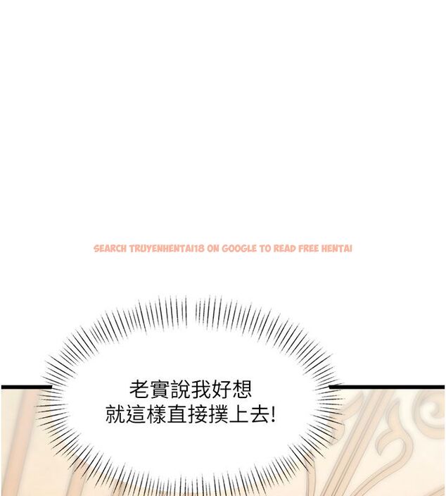 查看漫画特色新視界 - 第35話-懲罰:穿上贖罪的緊身衣 - tymanga.com中的4492200图片 查看漫画特色新視界 - 第35話-懲罰:穿上贖罪的緊身衣 - tymanga.com中的4492200图片
