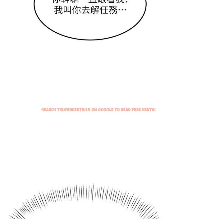 查看漫画特色新視界 - 第35話-懲罰:穿上贖罪的緊身衣 - tymanga.com中的4492203图片 查看漫画特色新視界 - 第35話-懲罰:穿上贖罪的緊身衣 - tymanga.com中的4492203图片
