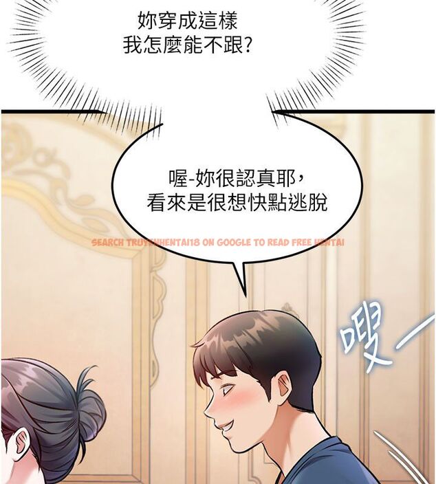 查看漫画特色新視界 - 第35話-懲罰:穿上贖罪的緊身衣 - tymanga.com中的4492204图片 查看漫画特色新視界 - 第35話-懲罰:穿上贖罪的緊身衣 - tymanga.com中的4492204图片