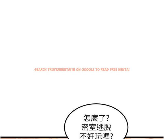 查看漫画特色新視界 - 第35話-懲罰:穿上贖罪的緊身衣 - tymanga.com中的4492206图片 查看漫画特色新視界 - 第35話-懲罰:穿上贖罪的緊身衣 - tymanga.com中的4492206图片