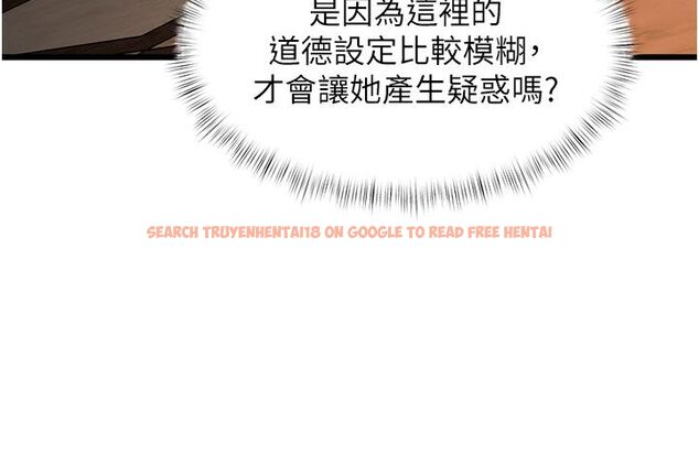 查看漫画特色新視界 - 第35話-懲罰:穿上贖罪的緊身衣 - tymanga.com中的4492209图片 查看漫画特色新視界 - 第35話-懲罰:穿上贖罪的緊身衣 - tymanga.com中的4492209图片
