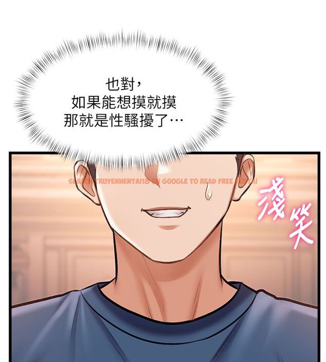查看漫画特色新視界 - 第35話-懲罰:穿上贖罪的緊身衣 - tymanga.com中的4492210图片 查看漫画特色新視界 - 第35話-懲罰:穿上贖罪的緊身衣 - tymanga.com中的4492210图片