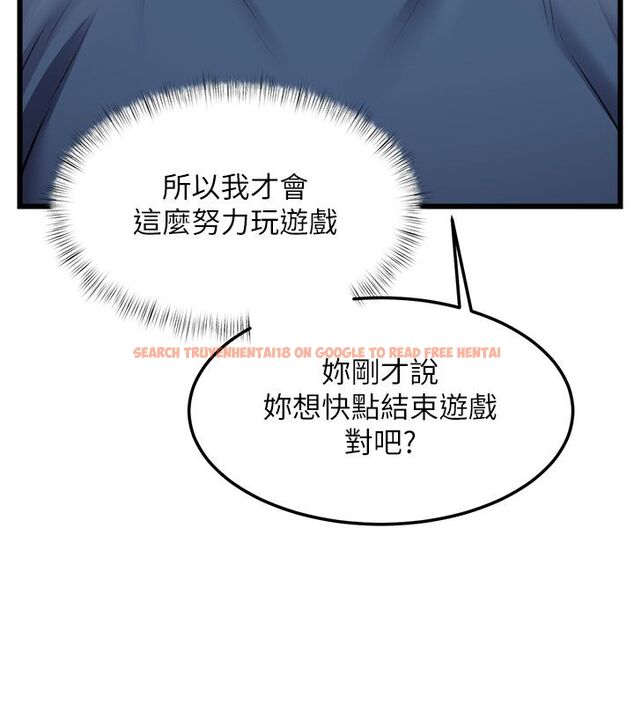 查看漫画特色新視界 - 第35話-懲罰:穿上贖罪的緊身衣 - tymanga.com中的4492211图片 查看漫画特色新視界 - 第35話-懲罰:穿上贖罪的緊身衣 - tymanga.com中的4492211图片