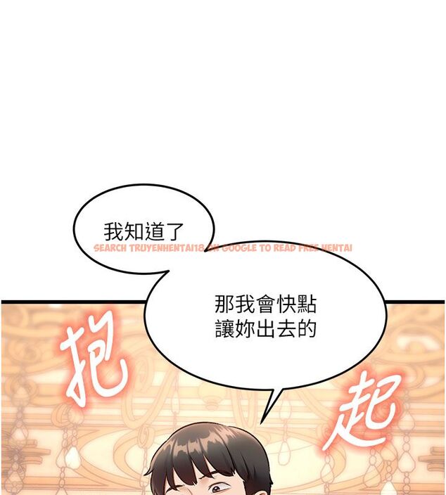 查看漫画特色新視界 - 第35話-懲罰:穿上贖罪的緊身衣 - tymanga.com中的4492212图片 查看漫画特色新視界 - 第35話-懲罰:穿上贖罪的緊身衣 - tymanga.com中的4492212图片