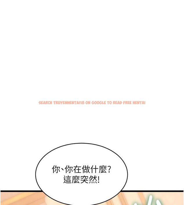 查看漫画特色新視界 - 第35話-懲罰:穿上贖罪的緊身衣 - tymanga.com中的4492215图片 查看漫画特色新視界 - 第35話-懲罰:穿上贖罪的緊身衣 - tymanga.com中的4492215图片