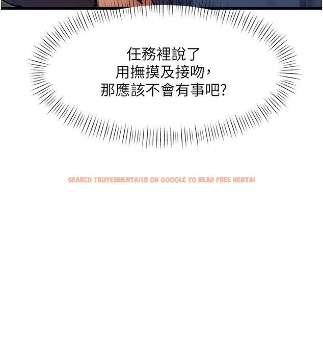 查看漫画特色新視界 - 第35話-懲罰:穿上贖罪的緊身衣 - tymanga.com中的4492218图片 查看漫画特色新視界 - 第35話-懲罰:穿上贖罪的緊身衣 - tymanga.com中的4492218图片