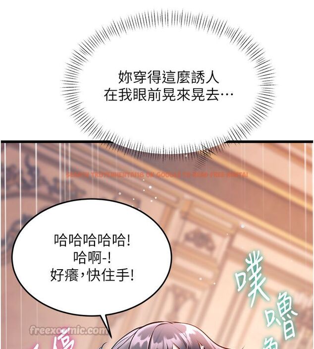 查看漫画特色新視界 - 第35話-懲罰:穿上贖罪的緊身衣 - tymanga.com中的4492222图片 查看漫画特色新視界 - 第35話-懲罰:穿上贖罪的緊身衣 - tymanga.com中的4492222图片