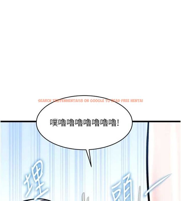 查看漫画特色新視界 - 第36話-充滿悖德快感的最後關卡 - tymanga.com中的4512865图片