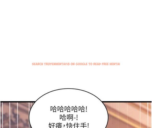 查看漫画特色新視界 - 第36話-充滿悖德快感的最後關卡 - tymanga.com中的4512868图片