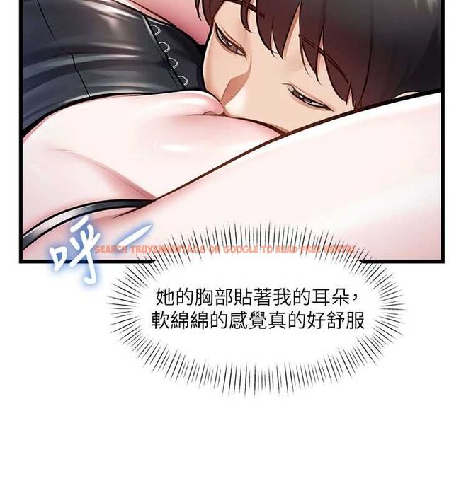 查看漫画特色新視界 - 第36話-充滿悖德快感的最後關卡 - tymanga.com中的4512874图片