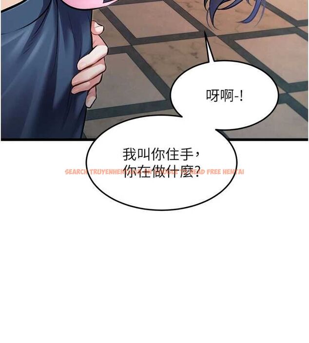 查看漫画特色新視界 - 第36話-充滿悖德快感的最後關卡 - tymanga.com中的4512877图片
