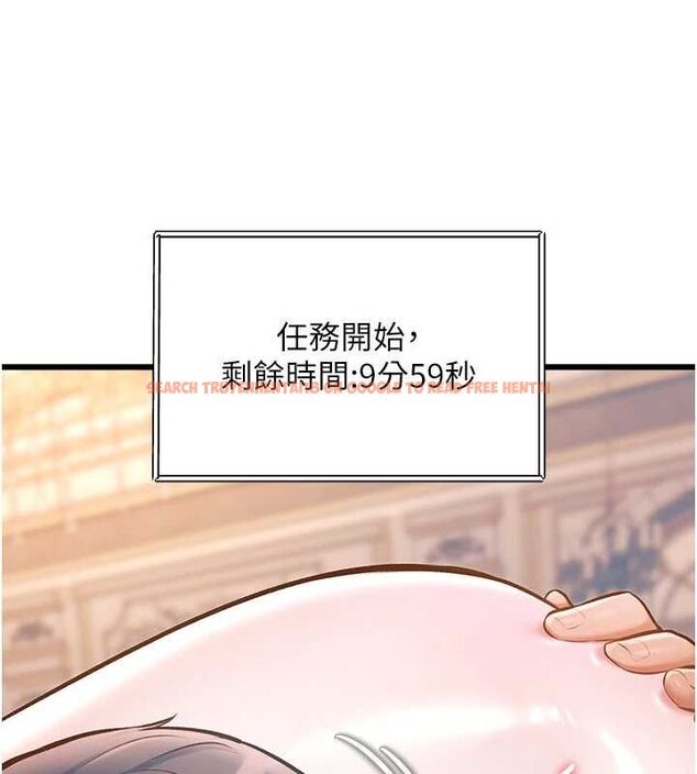 查看漫画特色新視界 - 第36話-充滿悖德快感的最後關卡 - tymanga.com中的4512878图片