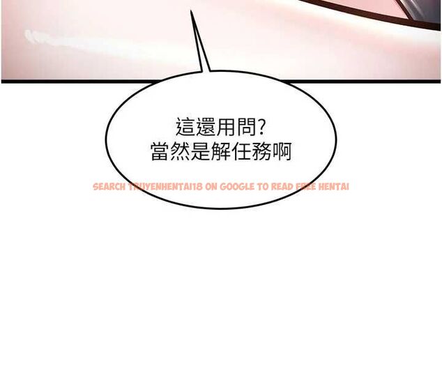 查看漫画特色新視界 - 第36話-充滿悖德快感的最後關卡 - tymanga.com中的4512880图片