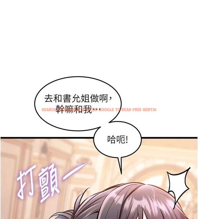 查看漫画特色新視界 - 第36話-充滿悖德快感的最後關卡 - tymanga.com中的4512881图片