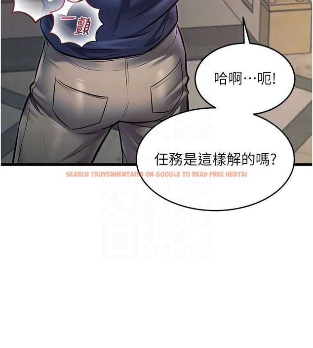 查看漫画特色新視界 - 第36話-充滿悖德快感的最後關卡 - tymanga.com中的4512886图片