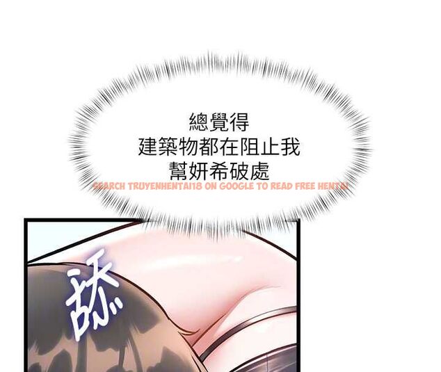 查看漫画特色新視界 - 第36話-充滿悖德快感的最後關卡 - tymanga.com中的4512887图片