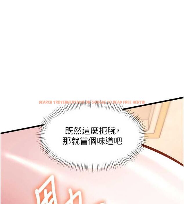 查看漫画特色新視界 - 第36話-充滿悖德快感的最後關卡 - tymanga.com中的4512889图片