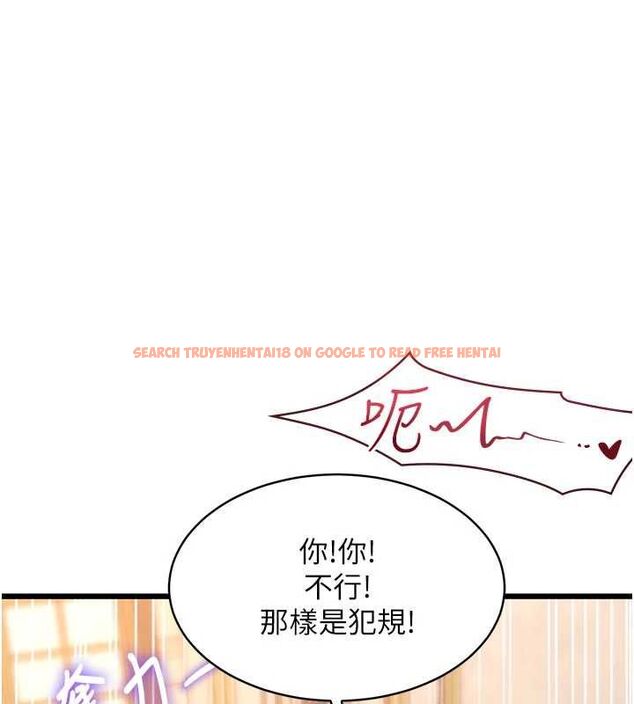 查看漫画特色新視界 - 第36話-充滿悖德快感的最後關卡 - tymanga.com中的4512897图片