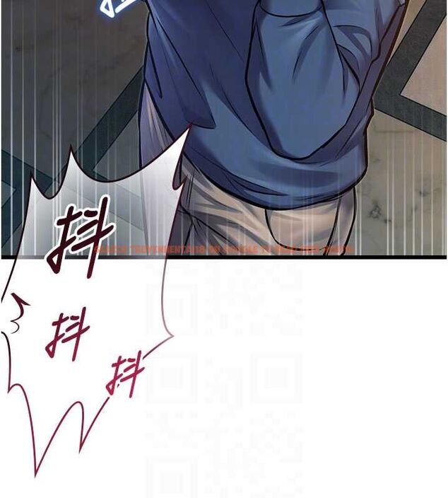 查看漫画特色新視界 - 第36話-充滿悖德快感的最後關卡 - tymanga.com中的4512900图片