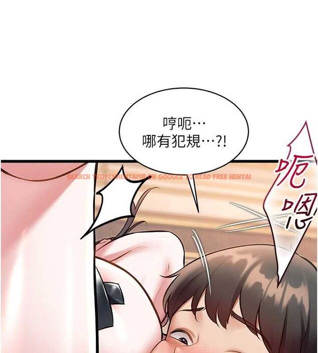 查看漫画特色新視界 - 第36話-充滿悖德快感的最後關卡 - tymanga.com中的4512902图片