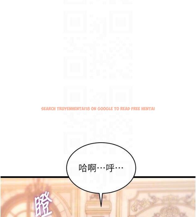 查看漫画特色新視界 - 第36話-充滿悖德快感的最後關卡 - tymanga.com中的4512915图片