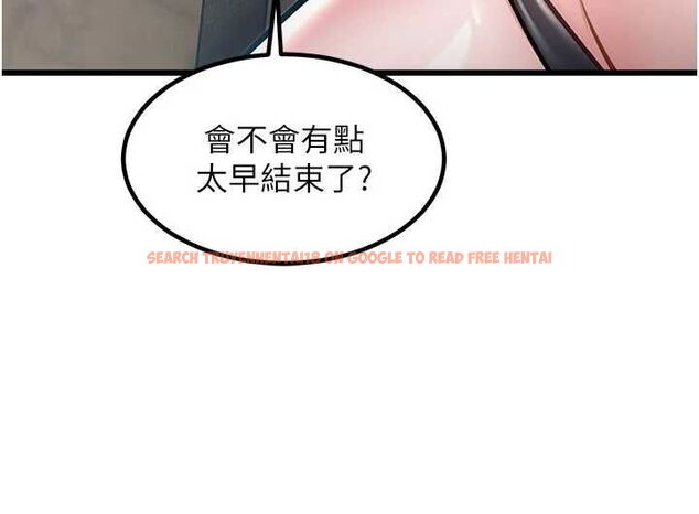 查看漫画特色新視界 - 第36話-充滿悖德快感的最後關卡 - tymanga.com中的4512920图片