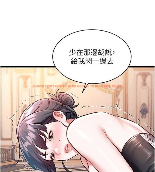 查看漫画特色新視界 - 第36話-充滿悖德快感的最後關卡 - tymanga.com中的4512921图片