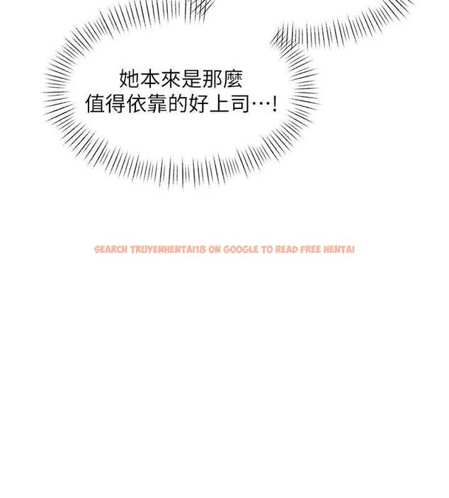 查看漫画特色新視界 - 第36話-充滿悖德快感的最後關卡 - tymanga.com中的4512923图片