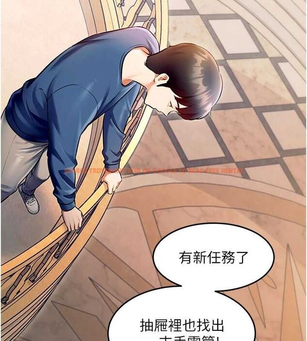 查看漫画特色新視界 - 第36話-充滿悖德快感的最後關卡 - tymanga.com中的4512927图片