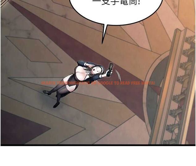 查看漫画特色新視界 - 第36話-充滿悖德快感的最後關卡 - tymanga.com中的4512928图片