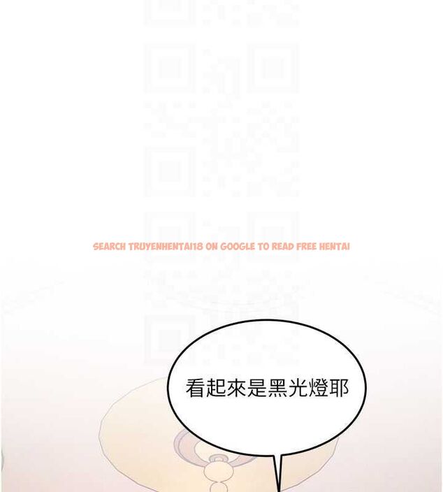 查看漫画特色新視界 - 第36話-充滿悖德快感的最後關卡 - tymanga.com中的4512931图片