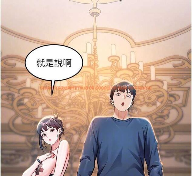查看漫画特色新視界 - 第36話-充滿悖德快感的最後關卡 - tymanga.com中的4512932图片