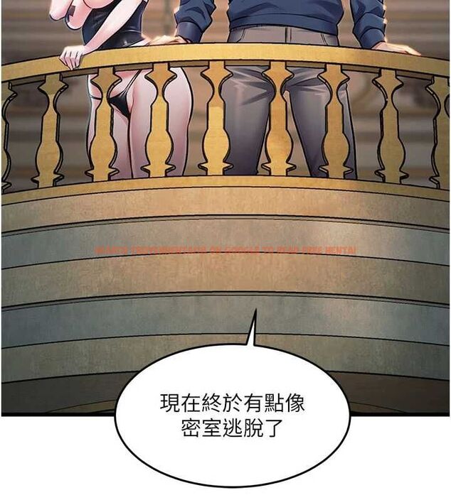 查看漫画特色新視界 - 第36話-充滿悖德快感的最後關卡 - tymanga.com中的4512933图片