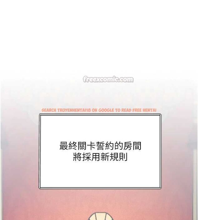 查看漫画特色新視界 - 第36話-充滿悖德快感的最後關卡 - tymanga.com中的4512939图片