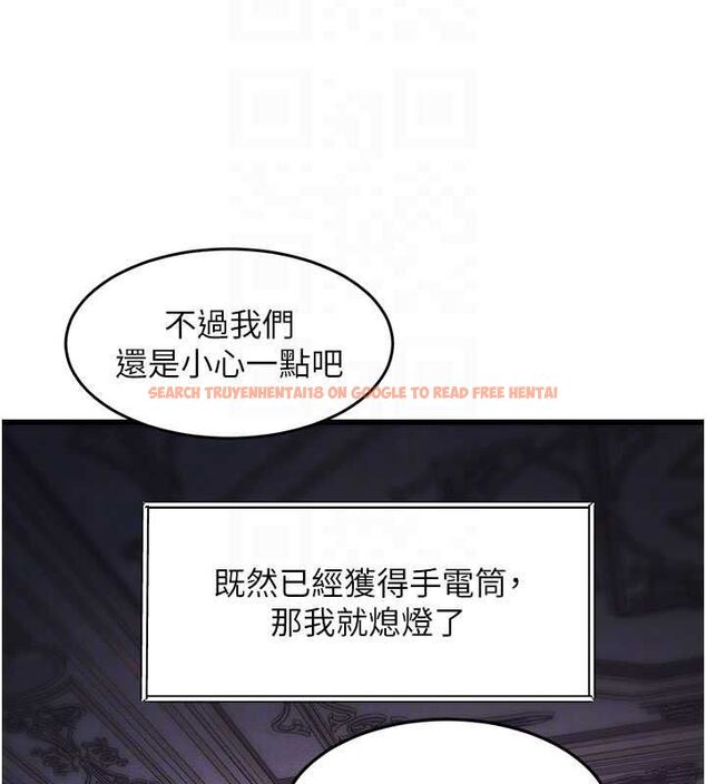 查看漫画特色新視界 - 第36話-充滿悖德快感的最後關卡 - tymanga.com中的4512945图片
