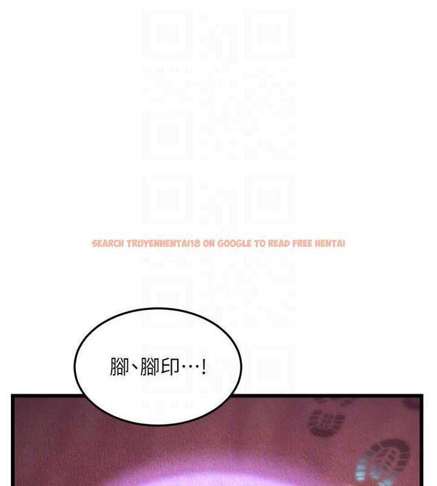 查看漫画特色新視界 - 第36話-充滿悖德快感的最後關卡 - tymanga.com中的4512951图片