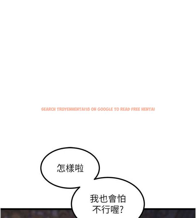 查看漫画特色新視界 - 第36話-充滿悖德快感的最後關卡 - tymanga.com中的4512962图片
