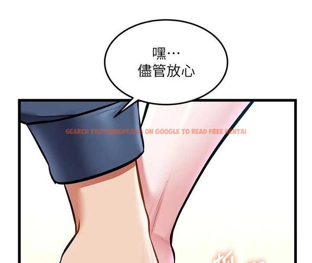 查看漫画特色新視界 - 第36話-充滿悖德快感的最後關卡 - tymanga.com中的4512965图片