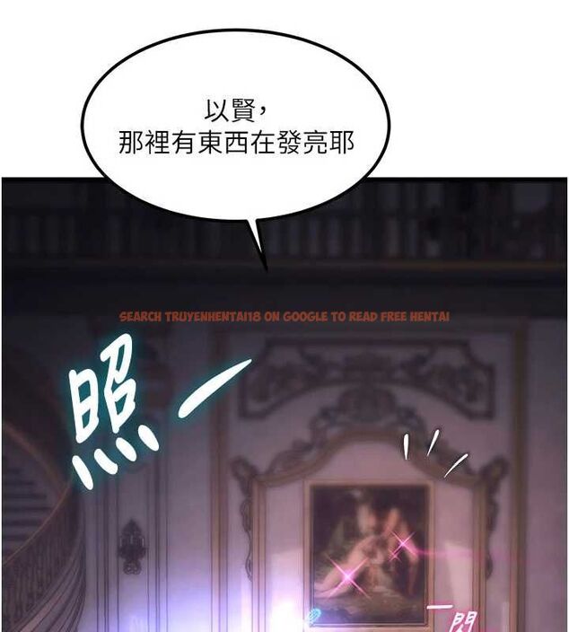查看漫画特色新視界 - 第36話-充滿悖德快感的最後關卡 - tymanga.com中的4512970图片