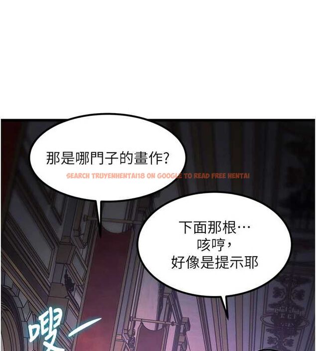 查看漫画特色新視界 - 第36話-充滿悖德快感的最後關卡 - tymanga.com中的4512977图片