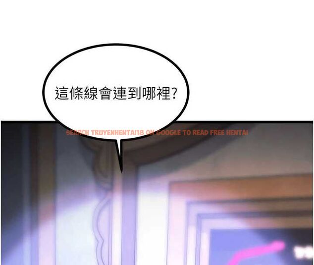 查看漫画特色新視界 - 第36話-充滿悖德快感的最後關卡 - tymanga.com中的4512980图片
