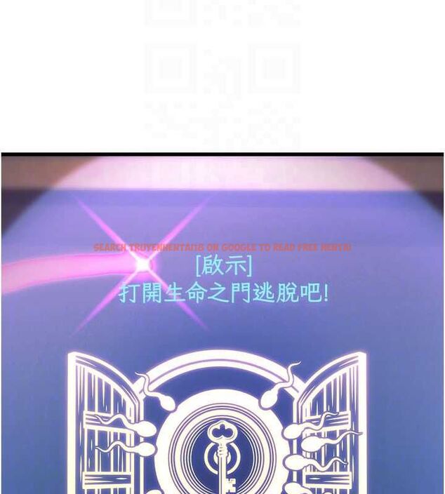 查看漫画特色新視界 - 第36話-充滿悖德快感的最後關卡 - tymanga.com中的4512983图片