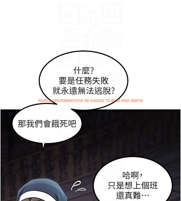 查看漫画特色新視界 - 第36話-充滿悖德快感的最後關卡 - tymanga.com中的4512989图片