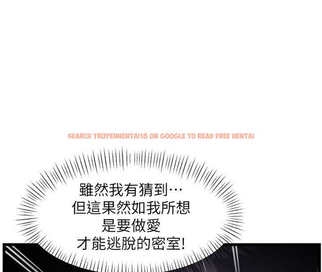 查看漫画特色新視界 - 第36話-充滿悖德快感的最後關卡 - tymanga.com中的4512992图片