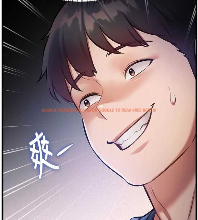 查看漫画特色新視界 - 第36話-充滿悖德快感的最後關卡 - tymanga.com中的4512993图片