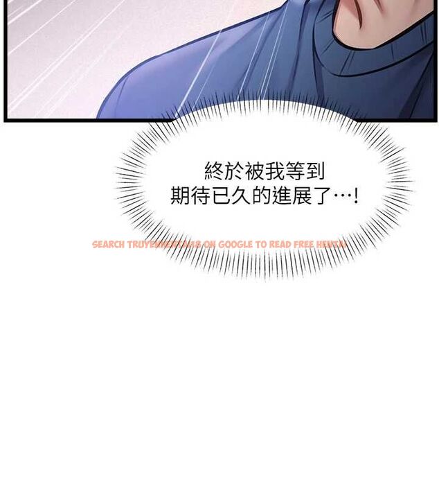 查看漫画特色新視界 - 第36話-充滿悖德快感的最後關卡 - tymanga.com中的4512994图片