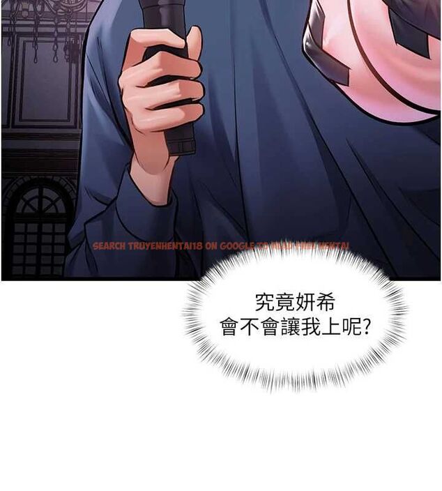 查看漫画特色新視界 - 第36話-充滿悖德快感的最後關卡 - tymanga.com中的4512997图片