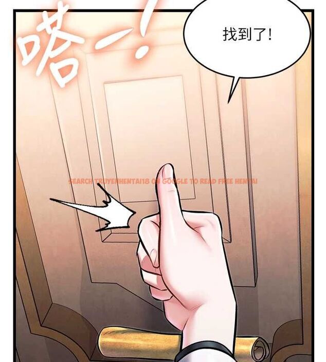 查看漫画特色新視界 - 第36話-充滿悖德快感的最後關卡 - tymanga.com中的4513002图片